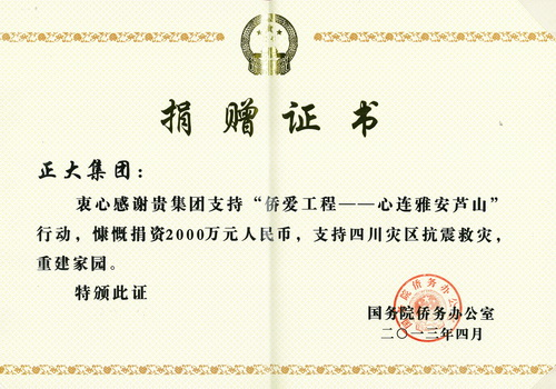 尊龙游戏app下载