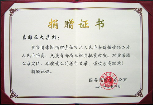 尊龙游戏app下载