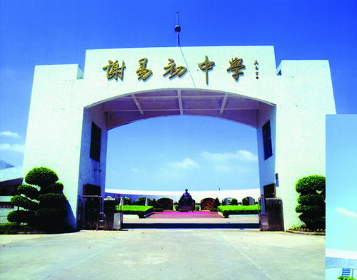 尊龙游戏app下载