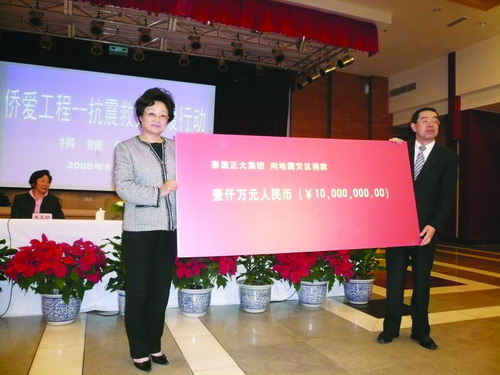 尊龙游戏app下载