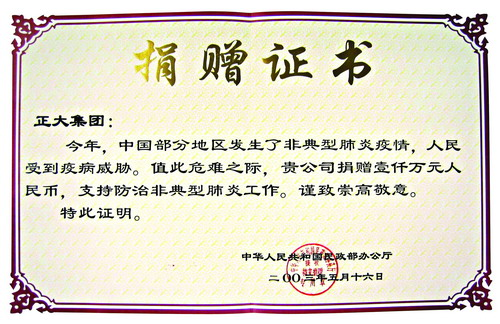 尊龙游戏app下载