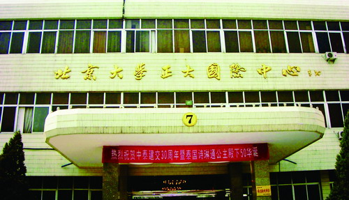 尊龙游戏app下载