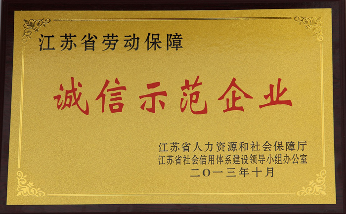 尊龙游戏app下载