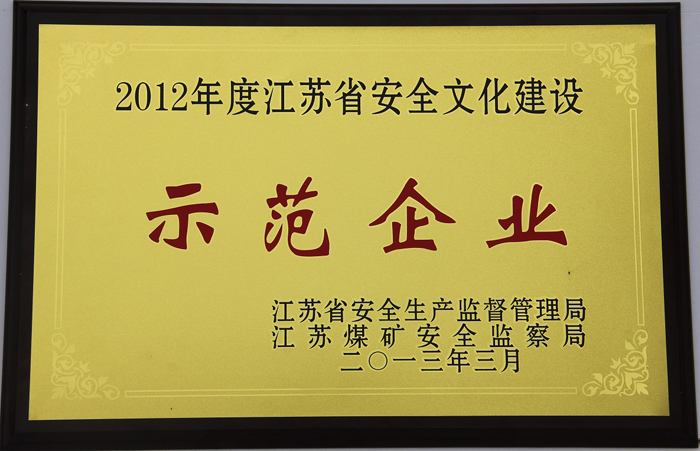 尊龙游戏app下载