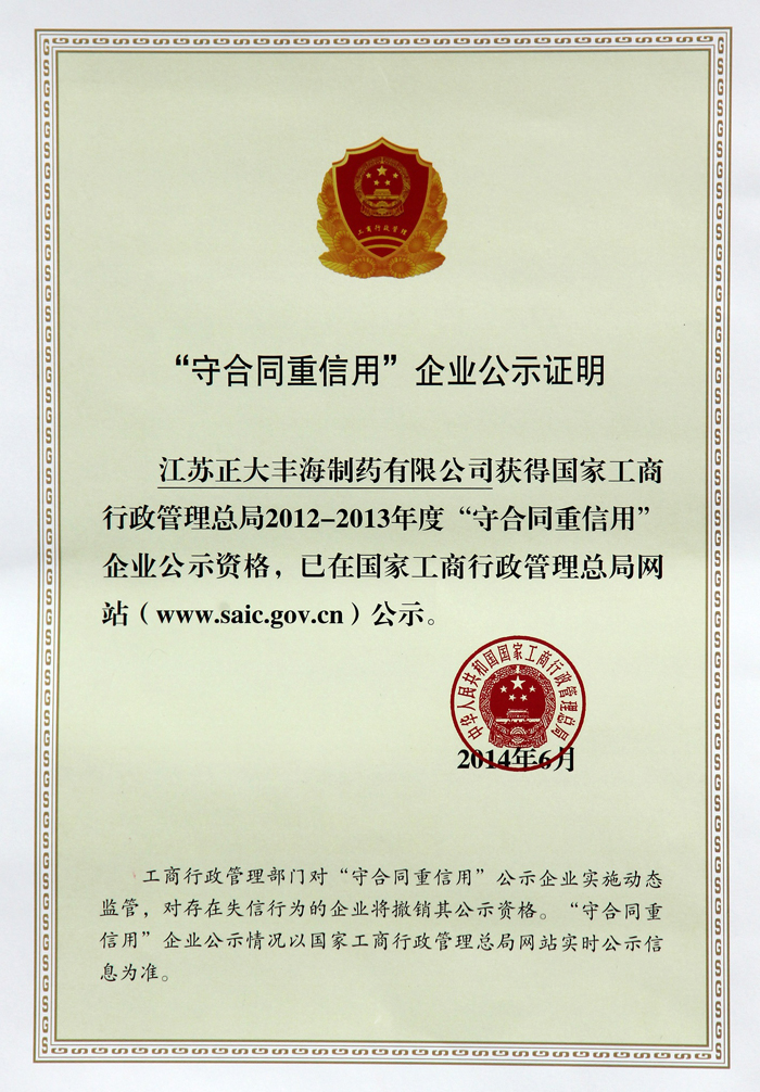 尊龙游戏app下载