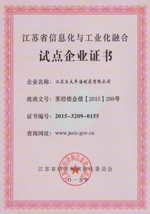 尊龙游戏app下载