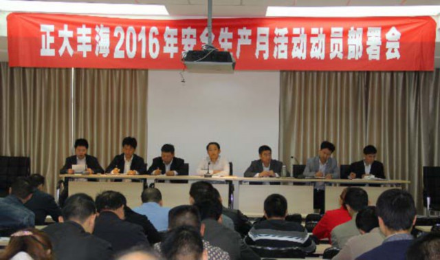 尊龙游戏app下载