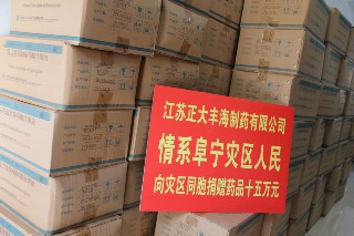 尊龙游戏app下载