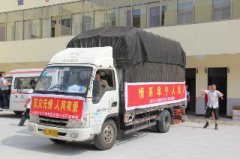 尊龙游戏app下载