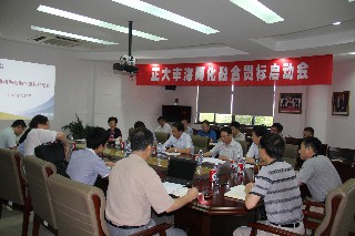 尊龙游戏app下载