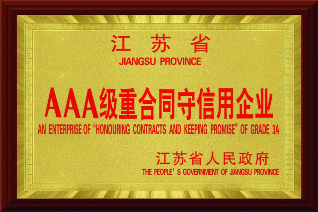 尊龙游戏app下载