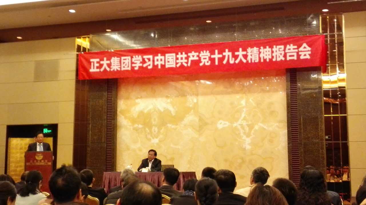 尊龙游戏app下载