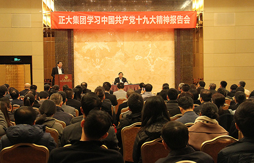 尊龙游戏app下载