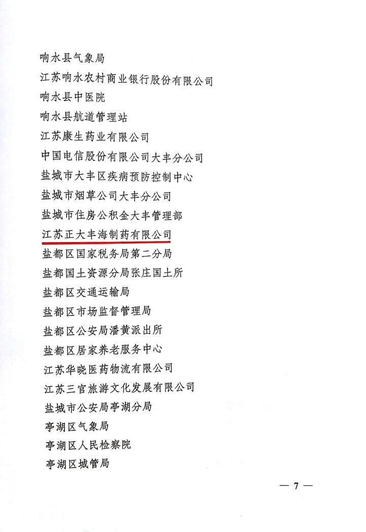 尊龙游戏app下载