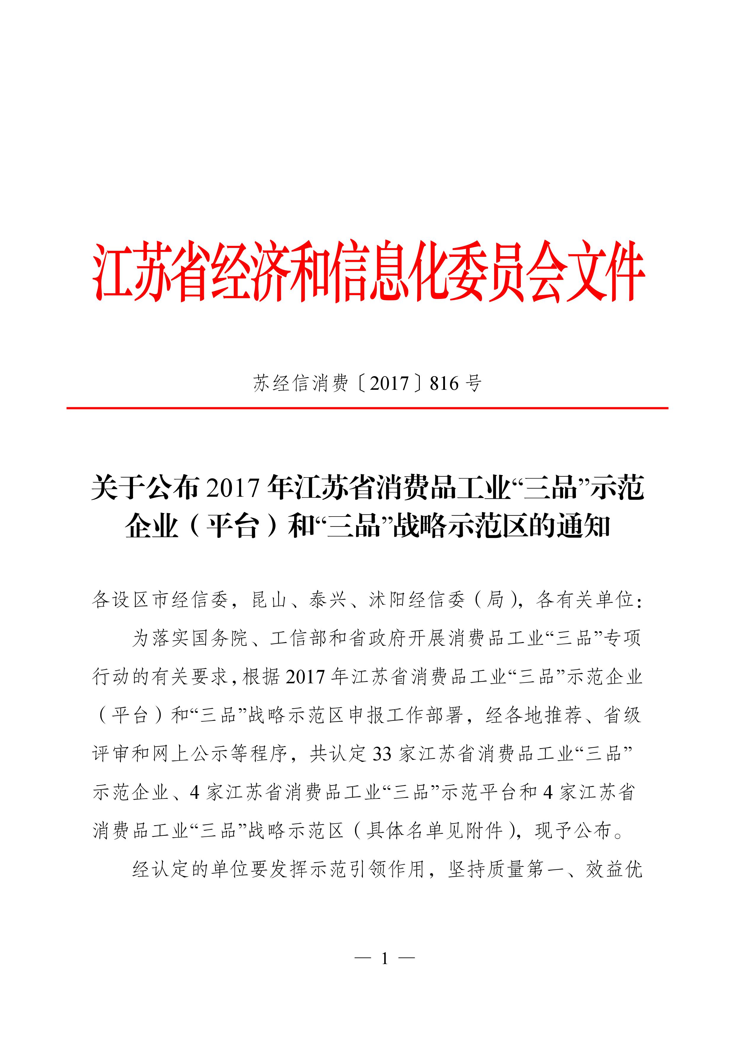 尊龙游戏app下载