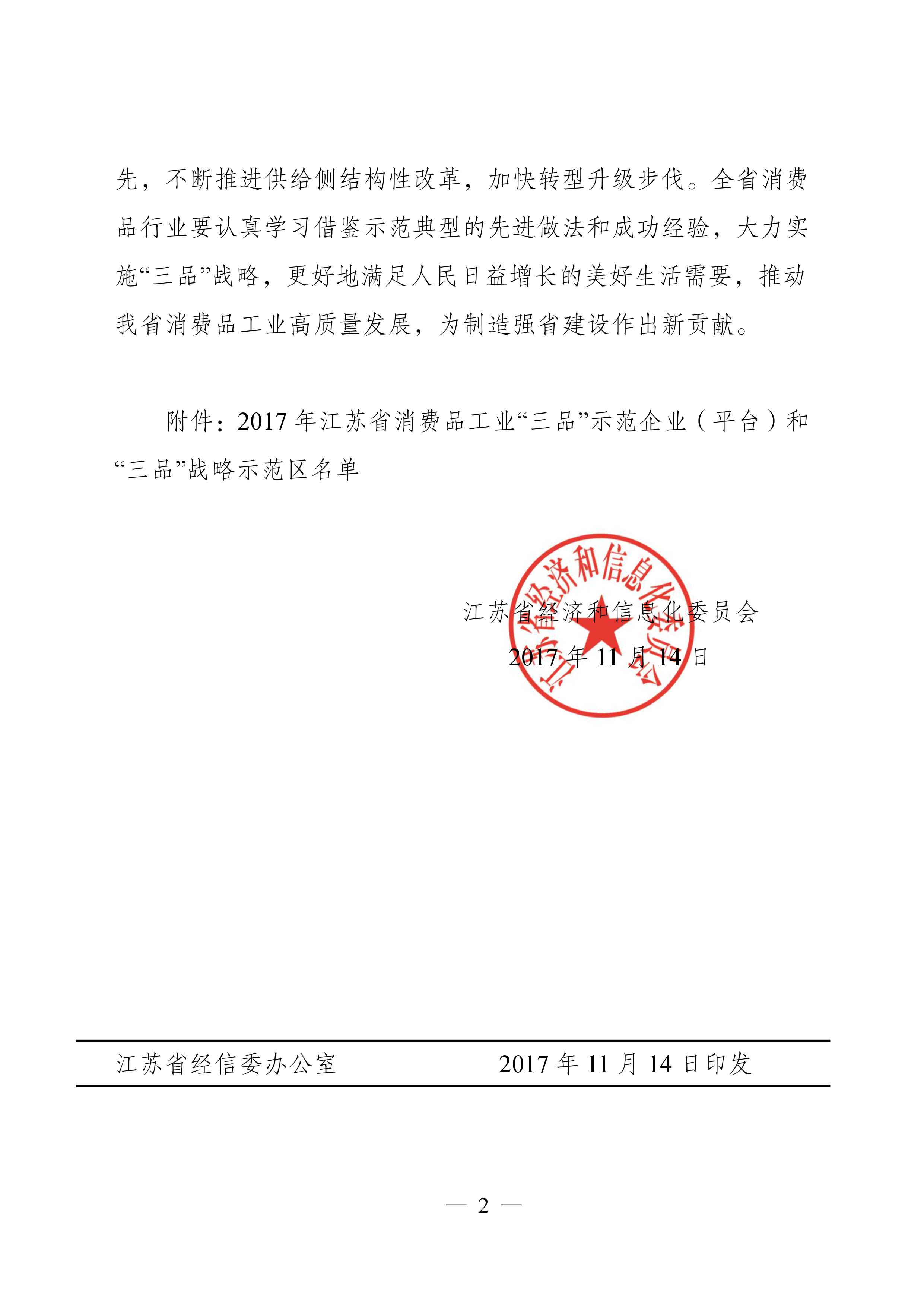 尊龙游戏app下载