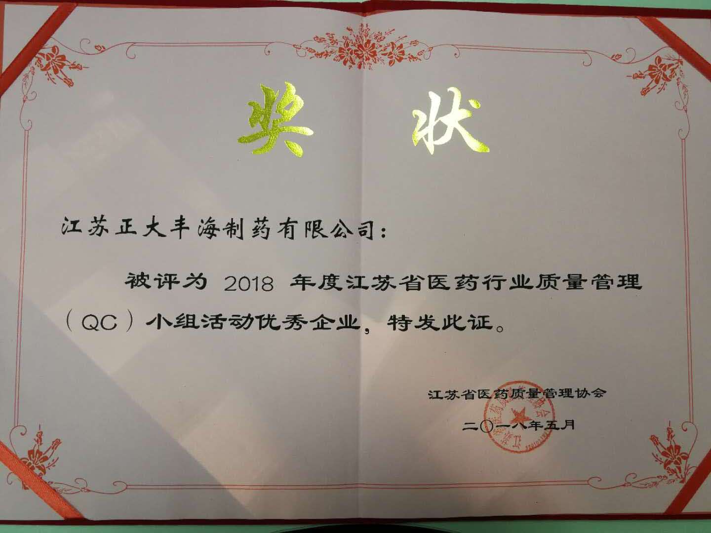 尊龙游戏app下载