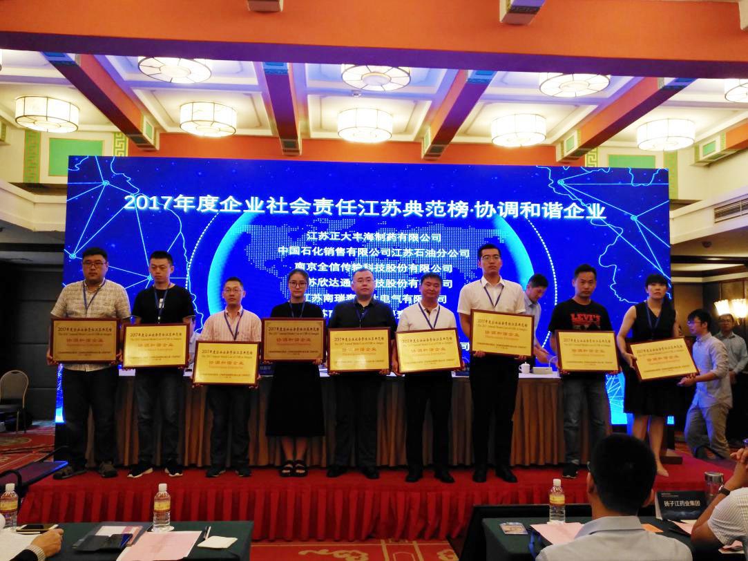 尊龙游戏app下载