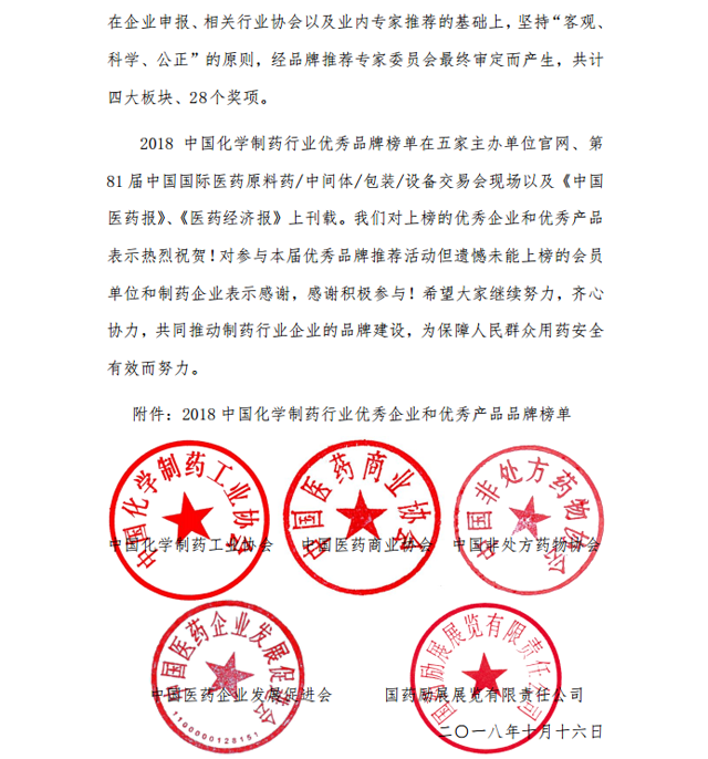 尊龙游戏app下载