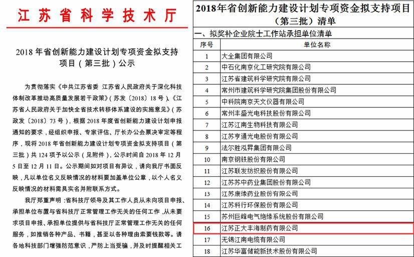 尊龙游戏app下载