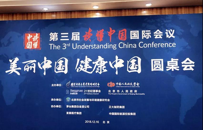 尊龙游戏app下载