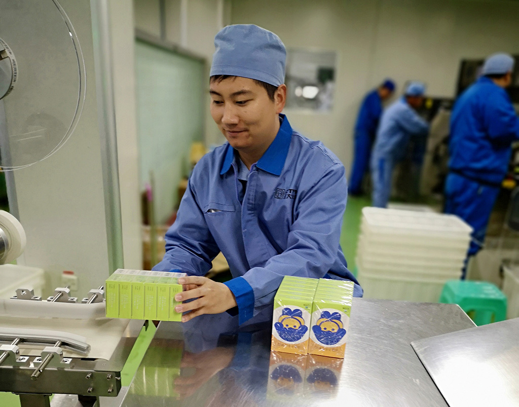 尊龙游戏app下载