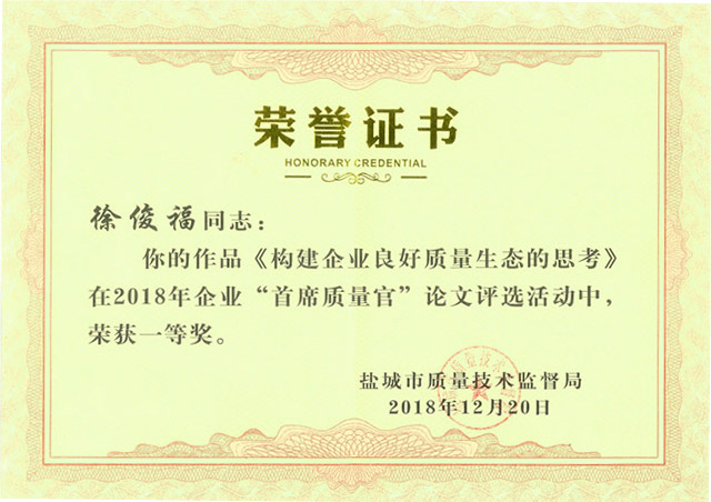 尊龙游戏app下载