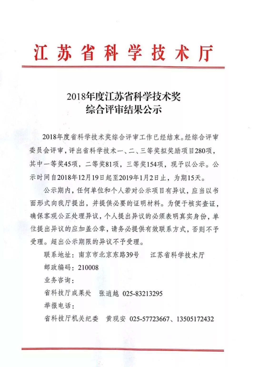 尊龙游戏app下载