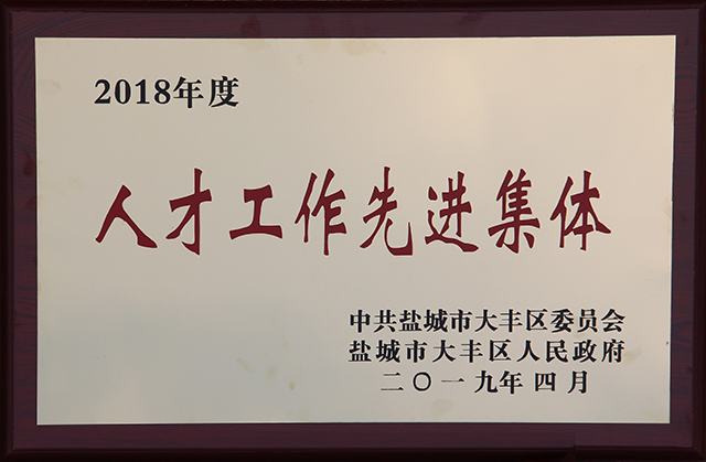 尊龙游戏app下载