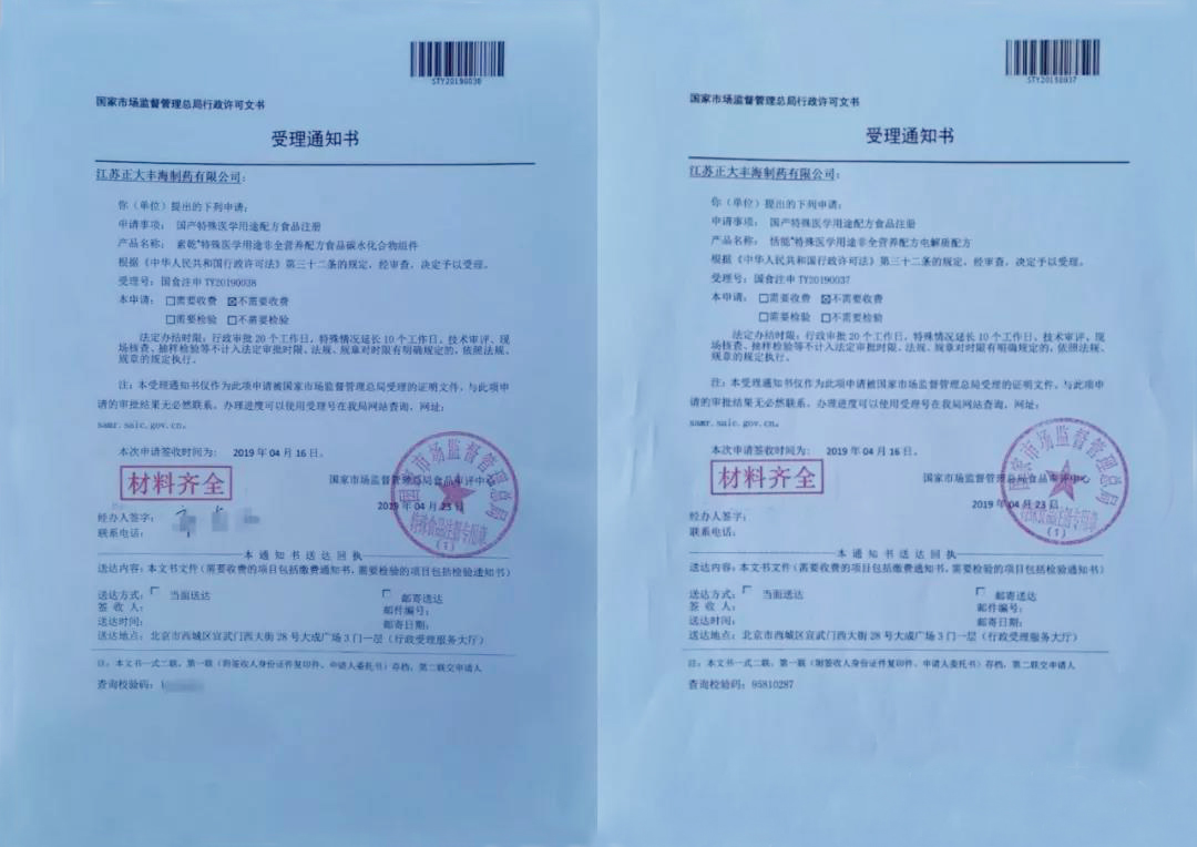 尊龙游戏app下载