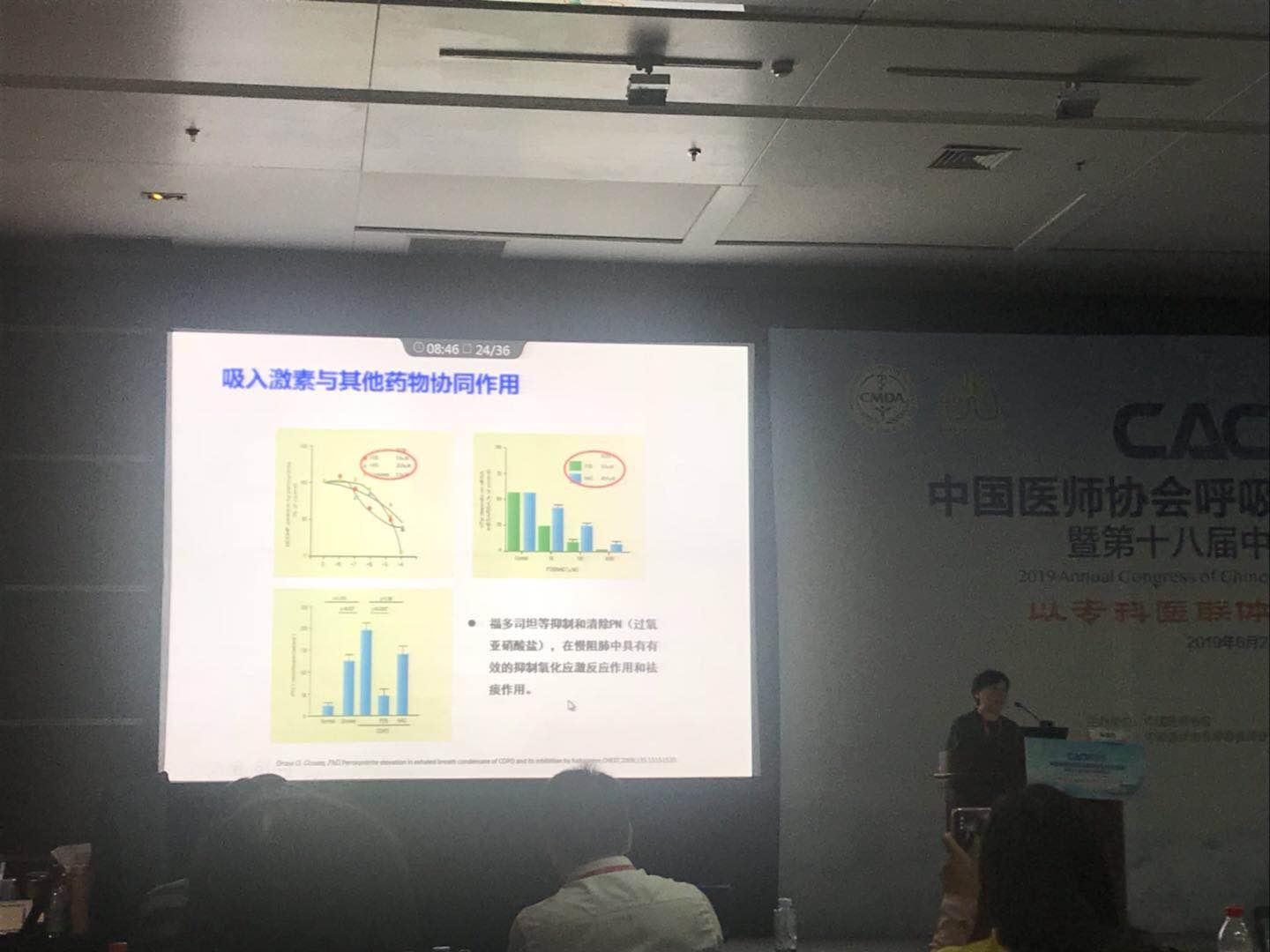 尊龙游戏app下载