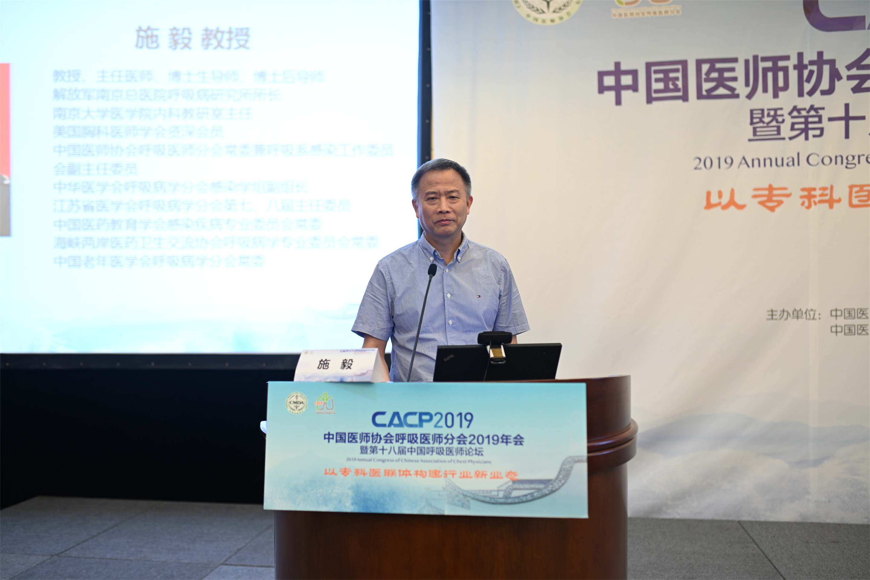 尊龙游戏app下载