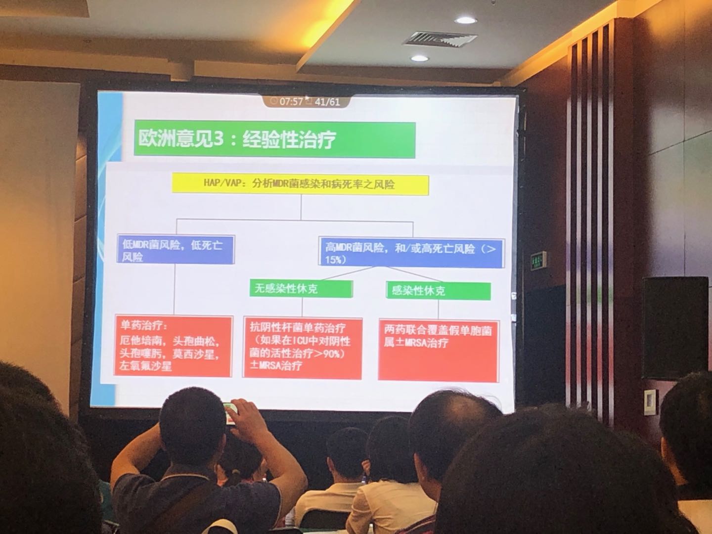 尊龙游戏app下载