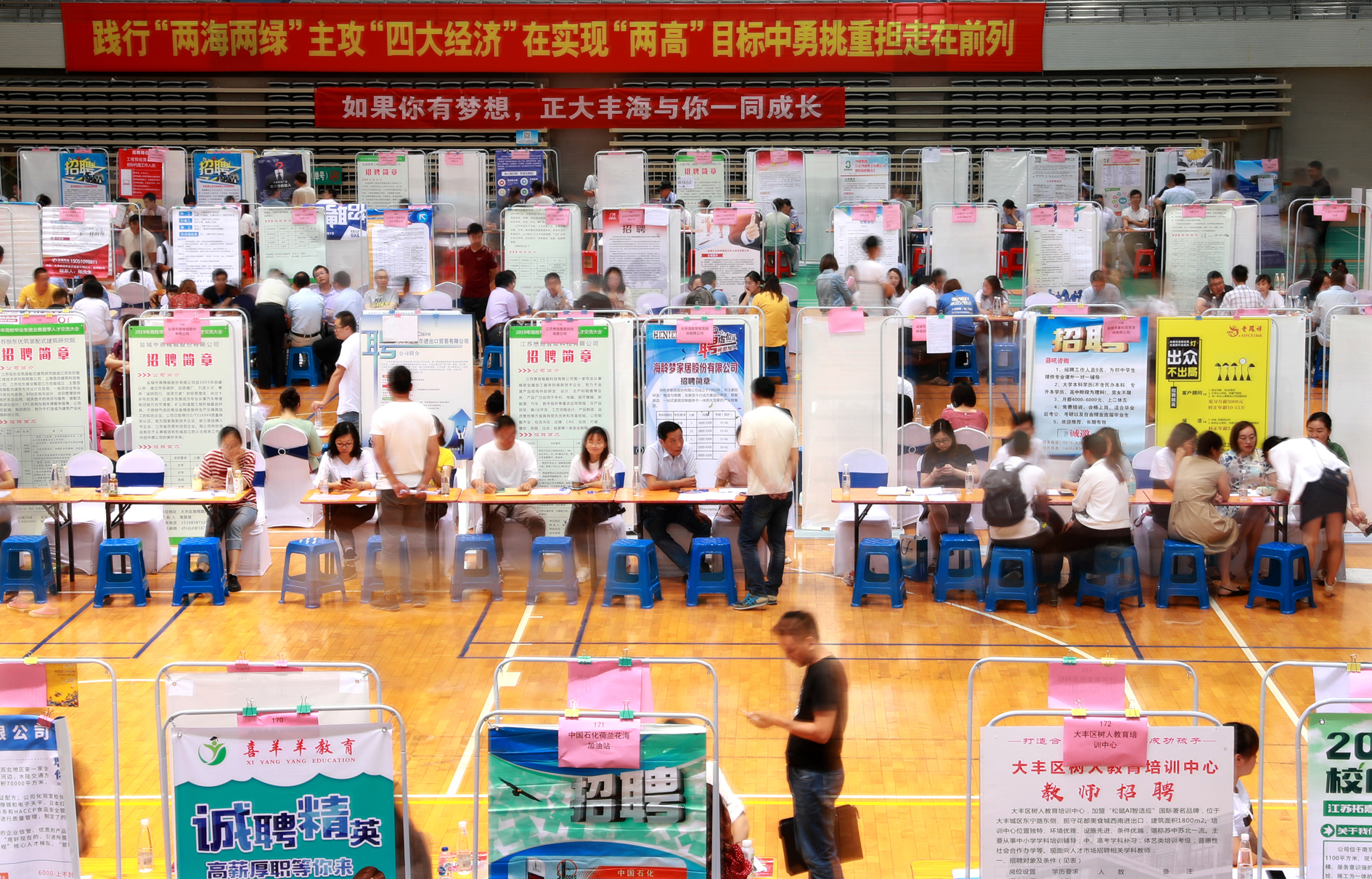 尊龙游戏app下载