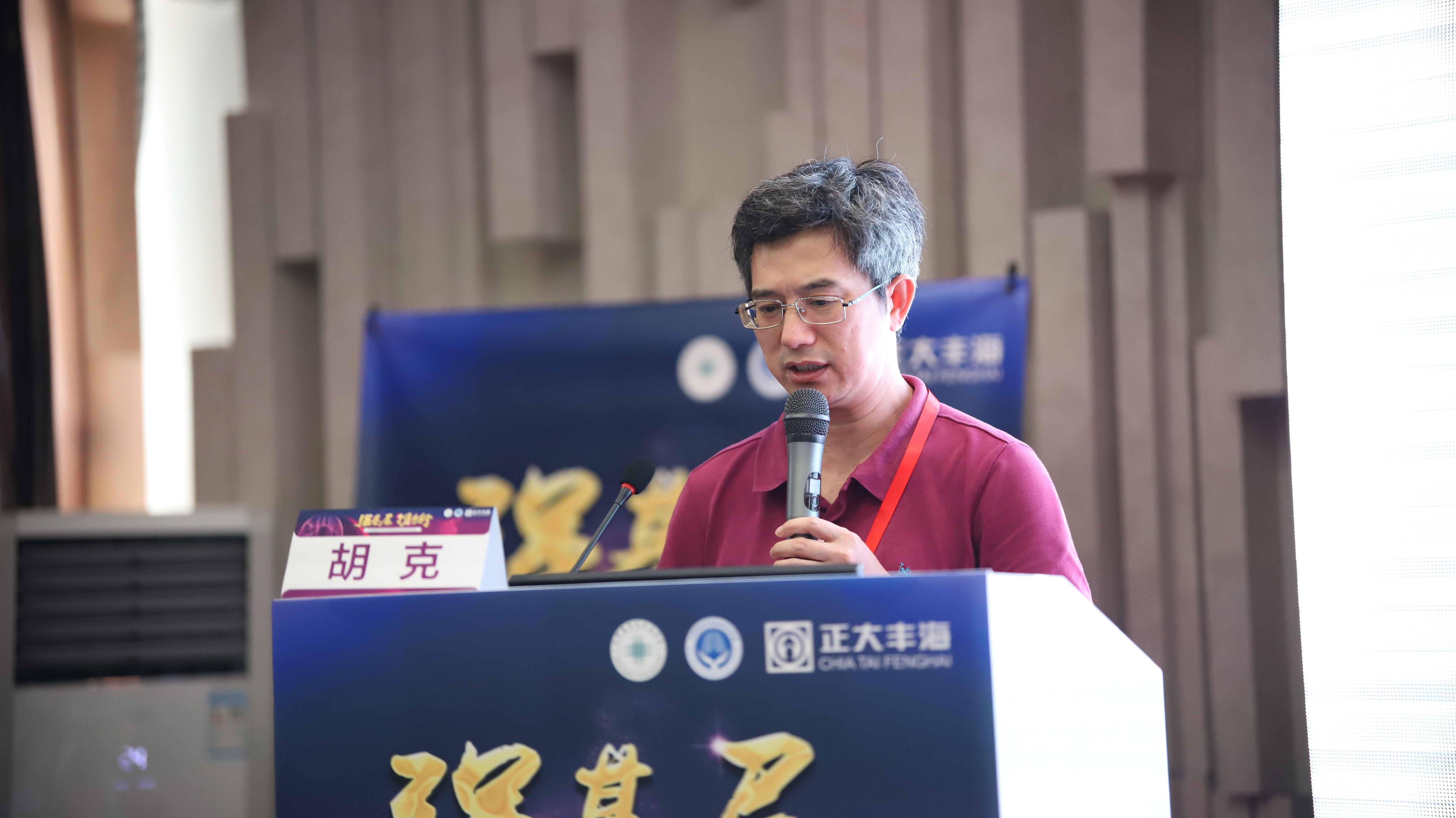 尊龙游戏app下载