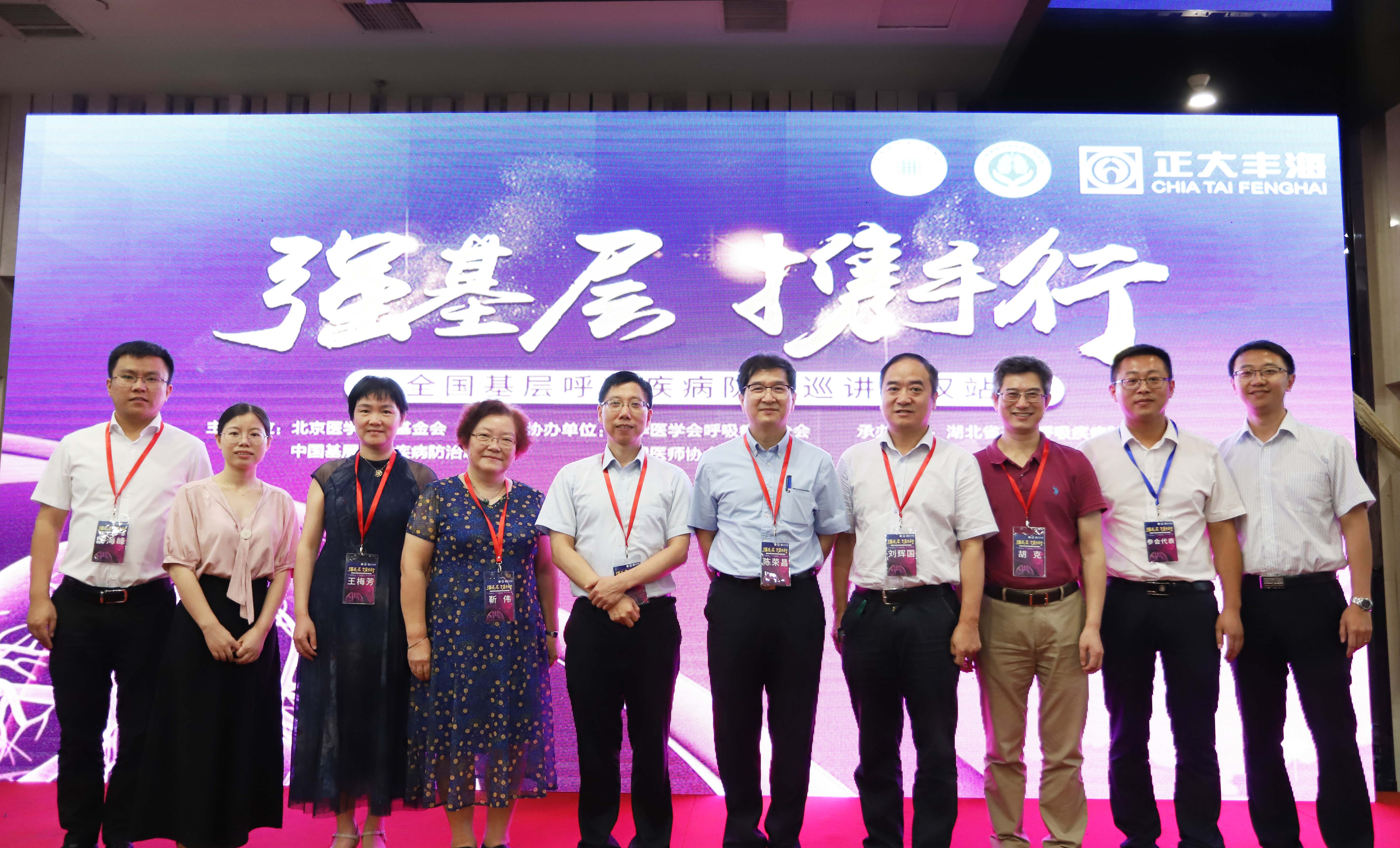 尊龙游戏app下载