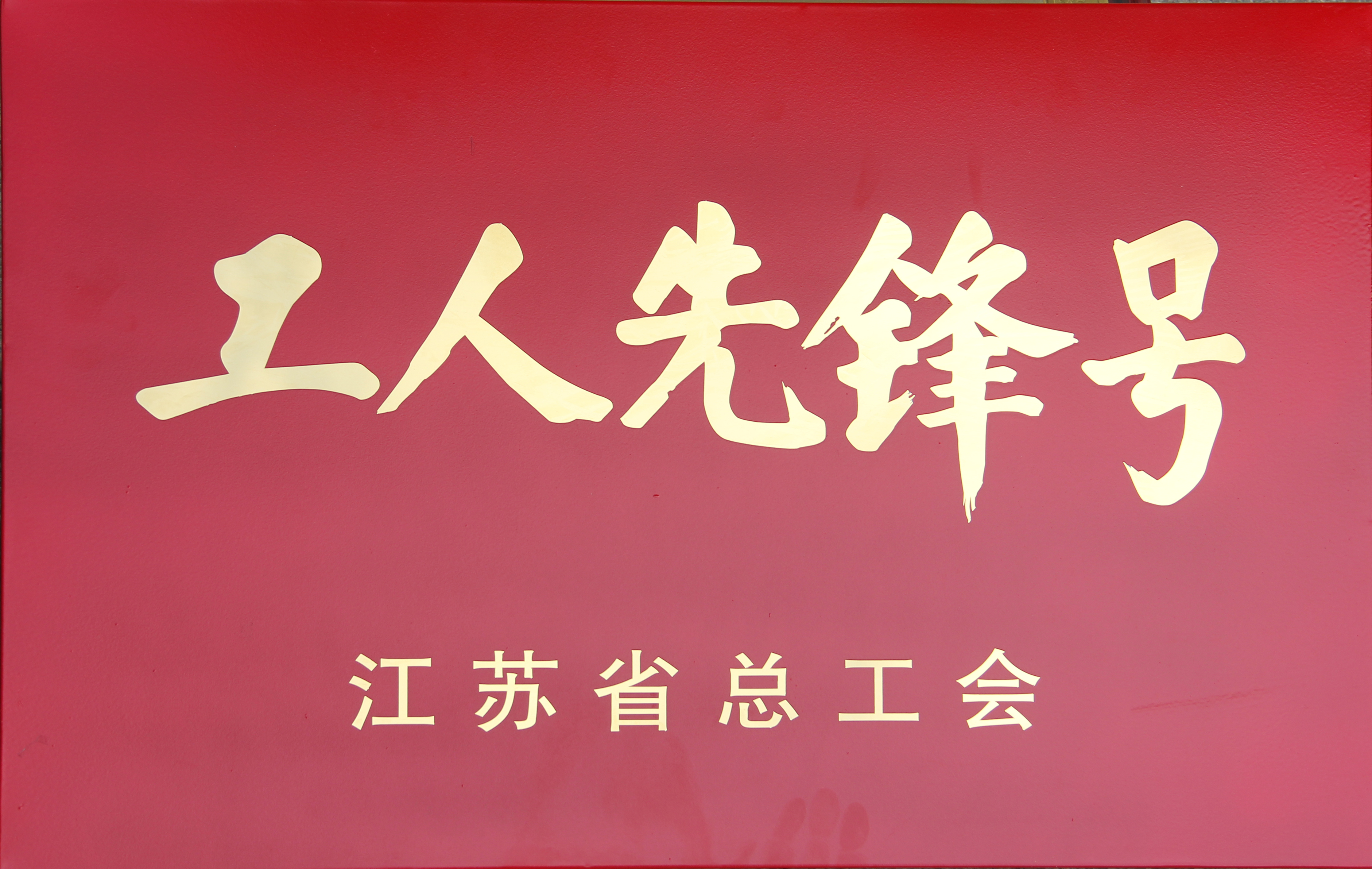 尊龙游戏app下载