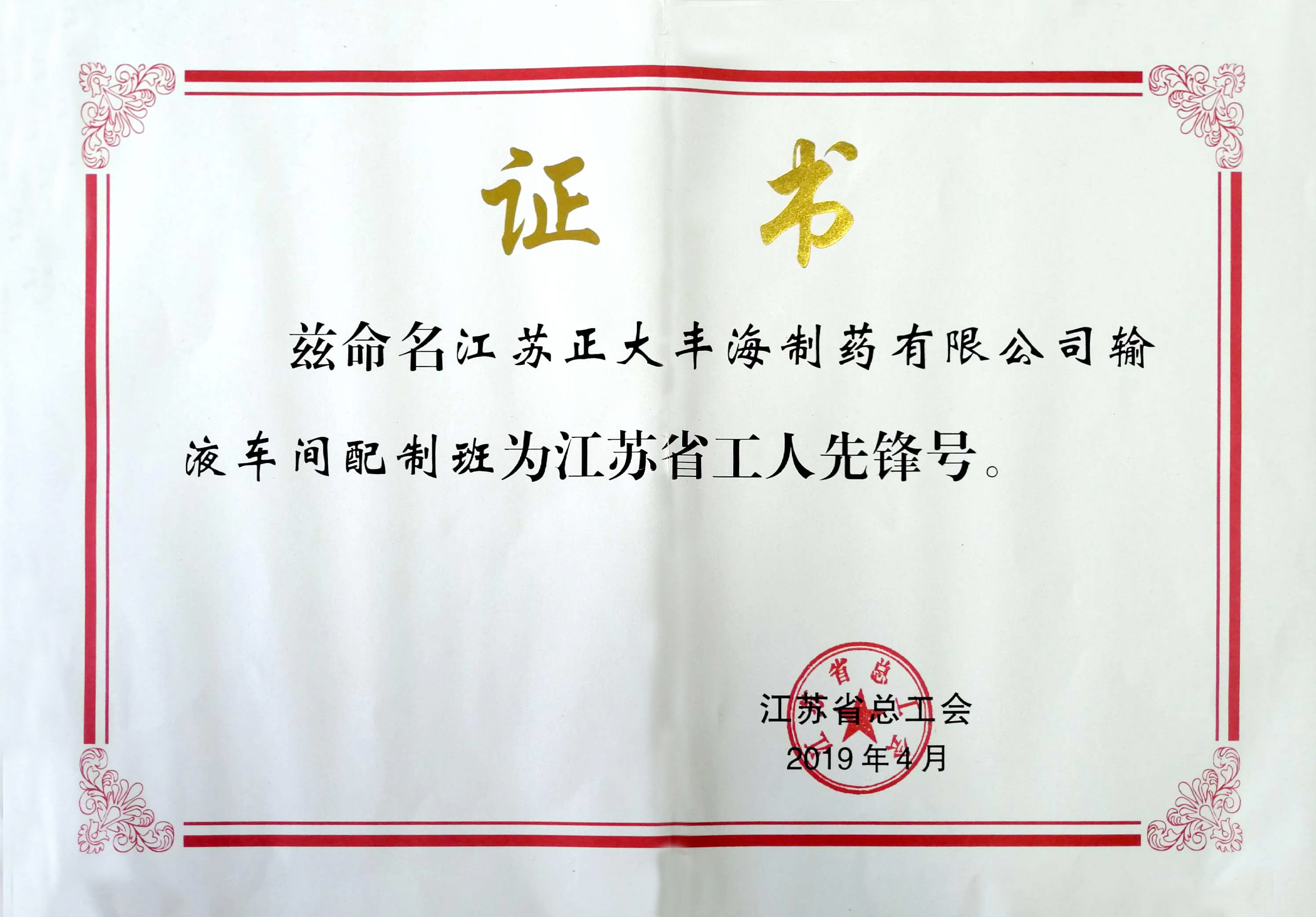 尊龙游戏app下载