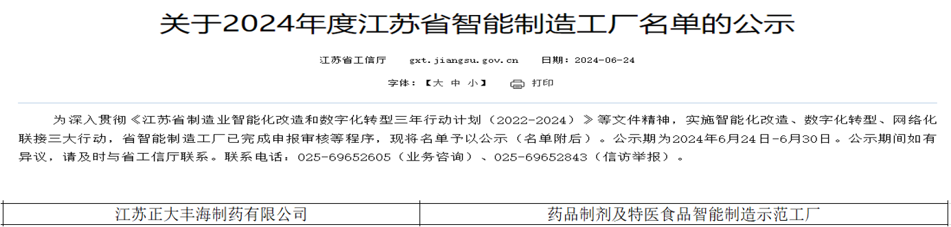 1720592424111471.png 1720592424111471.png