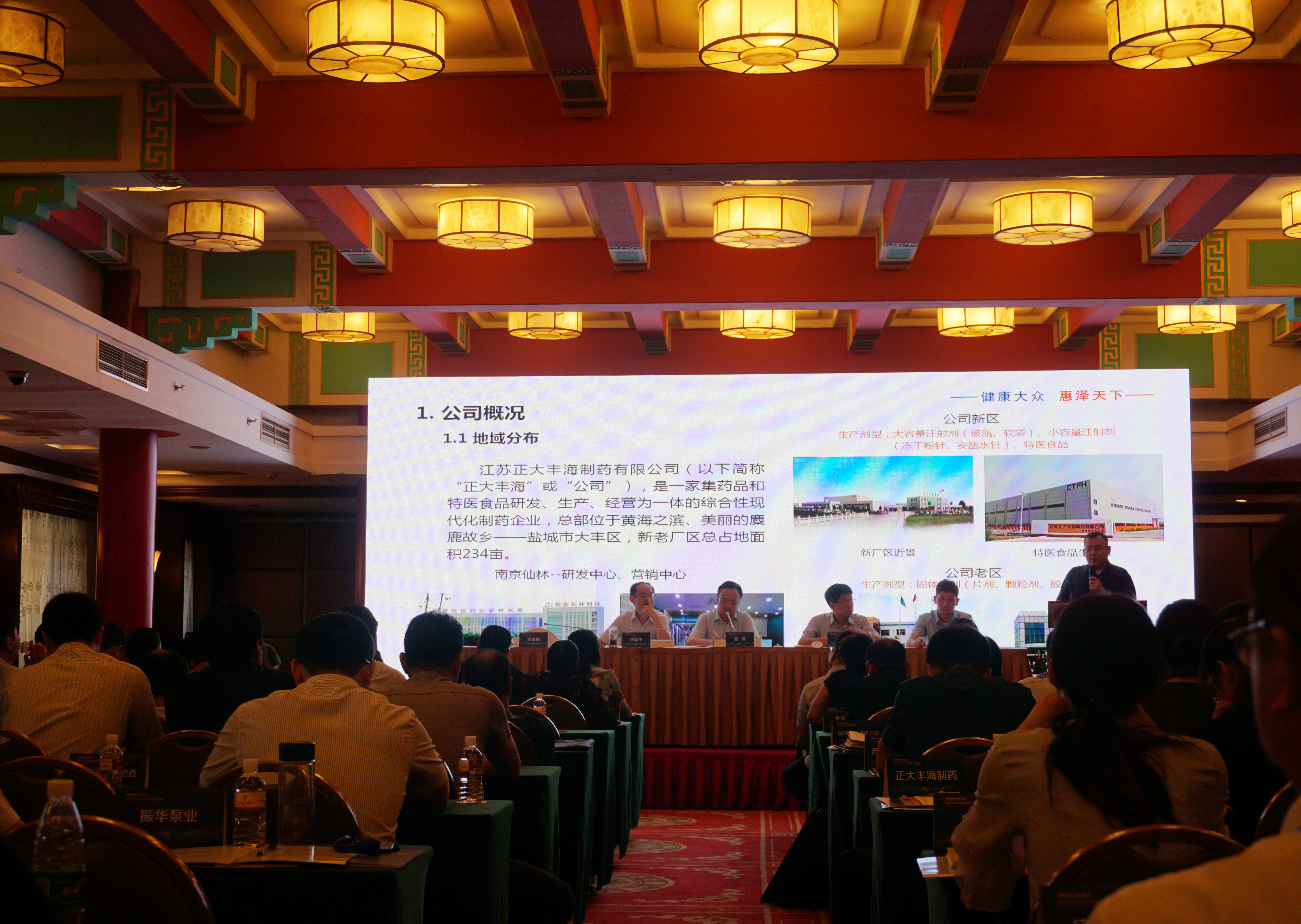 尊龙游戏app下载