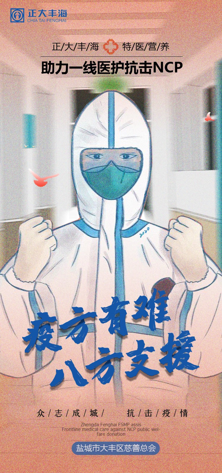 尊龙游戏app下载