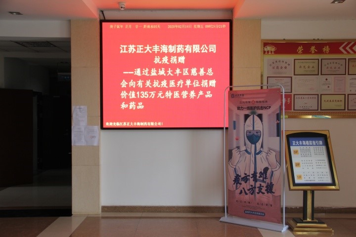 尊龙游戏app下载