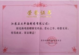 尊龙游戏app下载