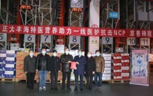 尊龙游戏app下载