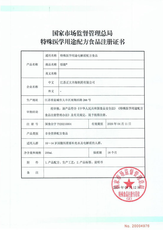 尊龙游戏app下载
