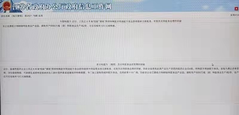 尊龙游戏app下载