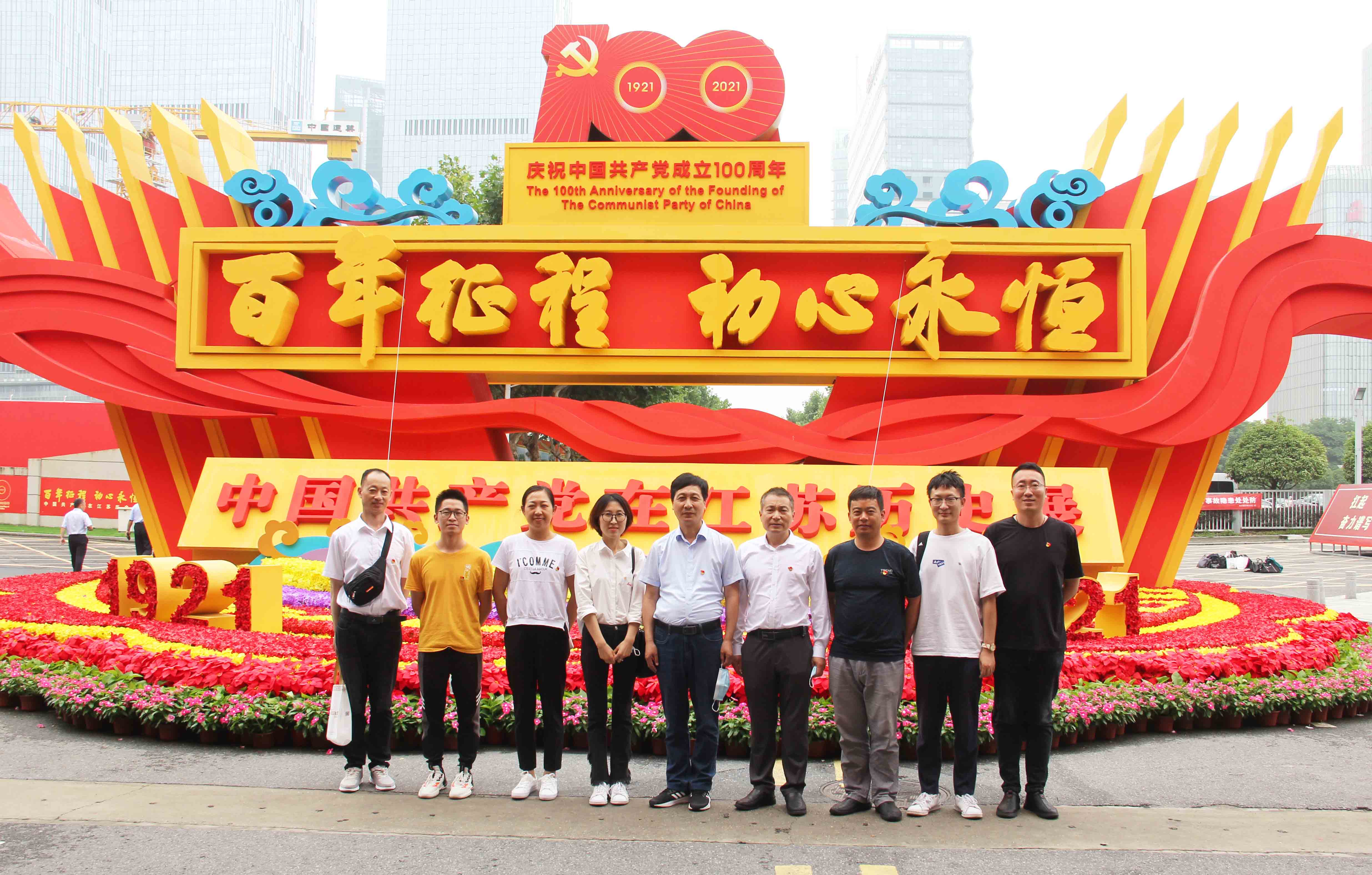 尊龙游戏app下载