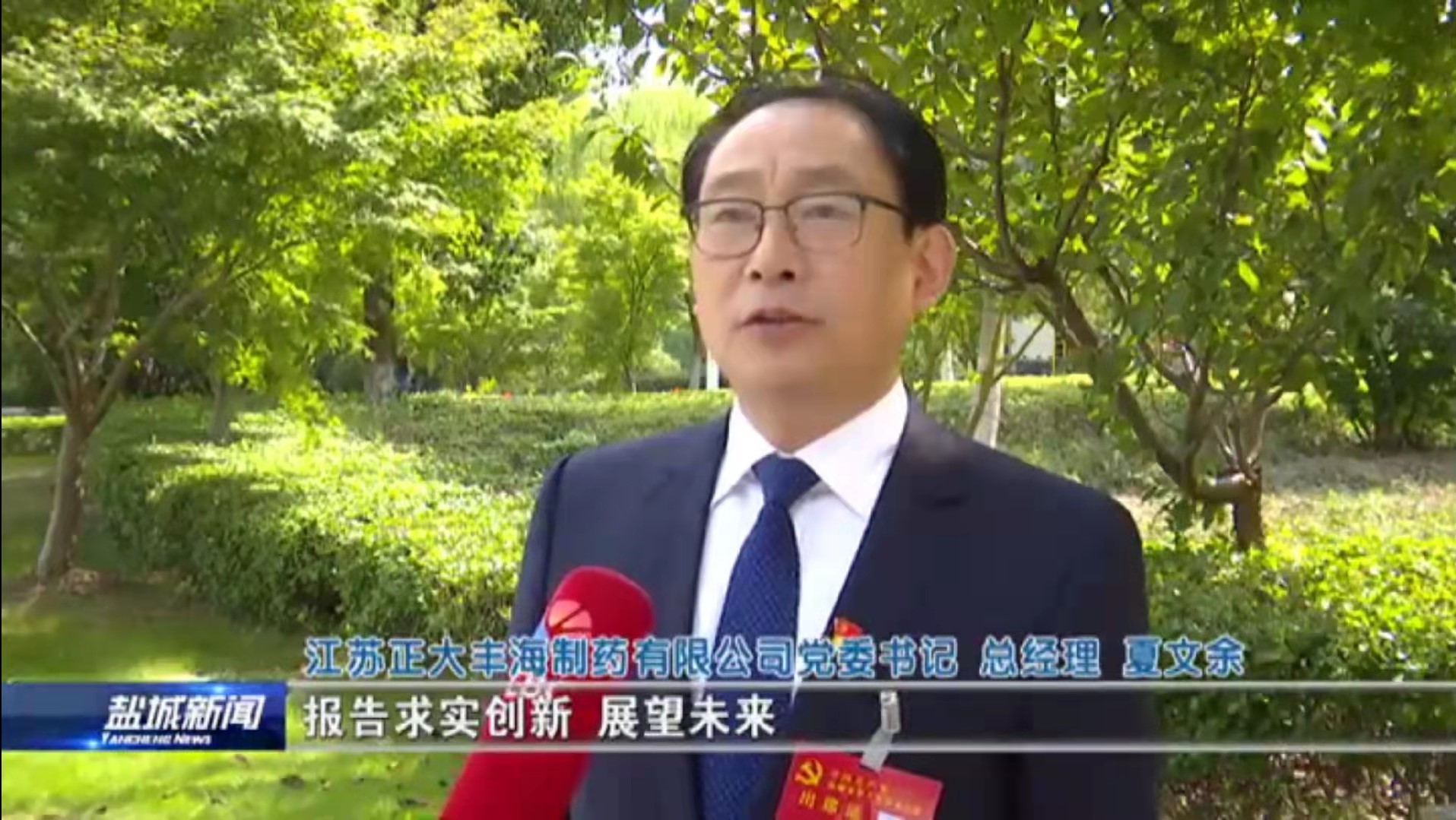 尊龙游戏app下载